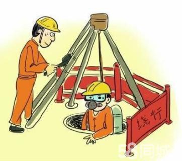 大朗镇有限空间作业操作程序